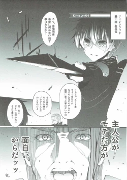 Page 51 of Marked-girls Collection Vol. 3