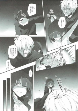 Page 67 of Marked-girls Collection Vol. 3