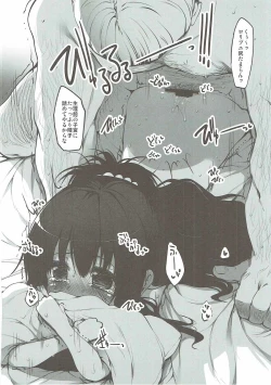 Page 96 of Marked-girls Collection Vol. 3