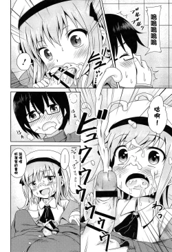 Page 144 of Loli Bocchi.