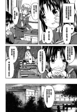 Page 182 of Loli Bocchi.