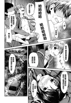 Page 190 of Loli Bocchi.