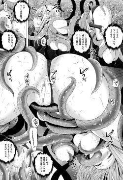 Page 2 of Isekai no Mahoutsukai