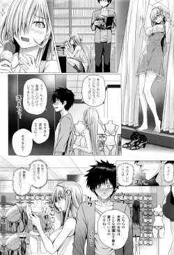 Page 44 of Isekai no Mahoutsukai