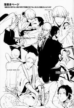 Page 28 of Let's Eat!