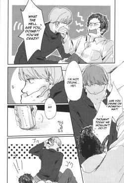 Page 12 of Five Hours After Dark