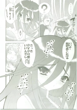 Page 11 of AR8 Shakugan no Shana 4 Tsuujouhan