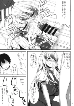 Page 10 of OK de wa Nai ne