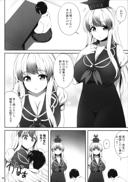 Page 3 of OK de wa Nai ne