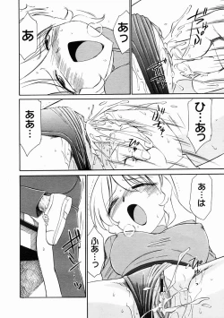 Page 122 of COMIC Megastore 2005-02