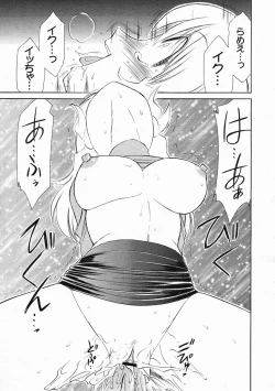 Page 129 of COMIC Megastore 2005-02