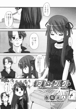 Page 151 of COMIC Megastore 2005-02