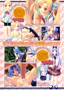 Page 223 of COMIC Megastore 2005-02