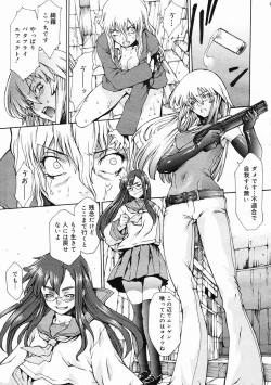 Page 29 of COMIC Megastore 2005-02