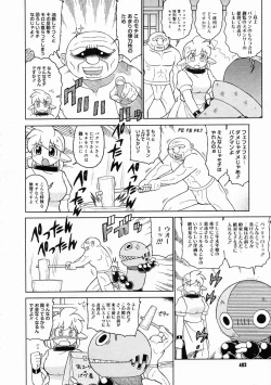 Page 400 of COMIC Megastore 2005-02