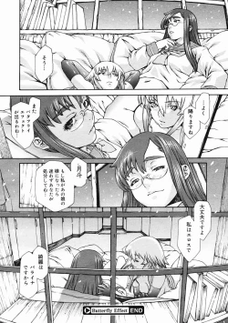 Page 40 of COMIC Megastore 2005-02