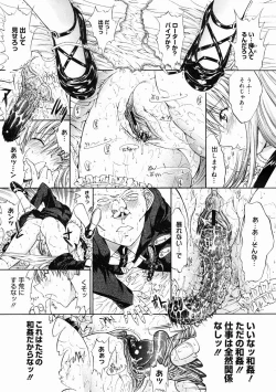 Page 53 of COMIC Megastore 2005-02