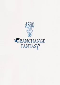 Page 18 of GRANCHANGE FANTASY