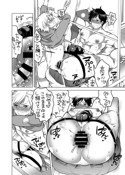 Page 15 of M Dorei no Onii-chan Oboku Senyou Nishi chaimashita.