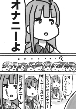 Page 107 of Solo Live!