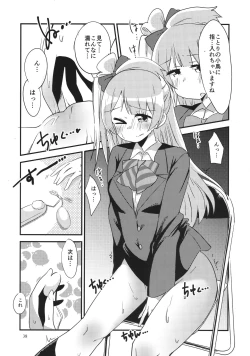 Page 37 of Solo Live!