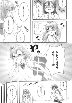 Page 58 of Solo Live!