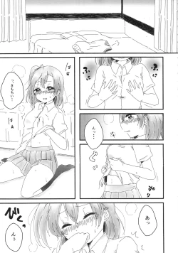 Page 60 of Solo Live!