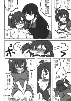 Page 65 of Solo Live!