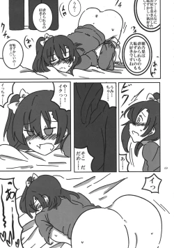 Page 68 of Solo Live!