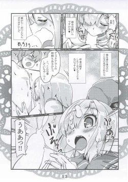 Page 12 of Rensou Harugatari 21