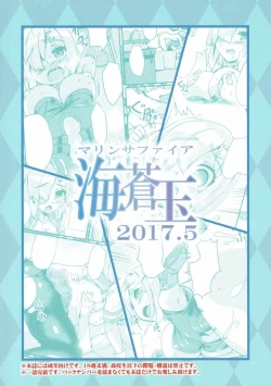 Page 22 of Rensou Harugatari 21