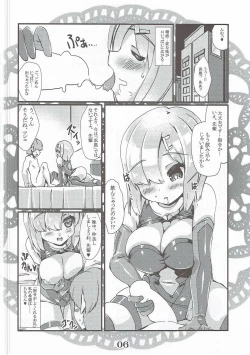 Page 5 of Rensou Harugatari 21