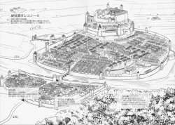 Page 21 of Namida no Hana no Saku Tokoro