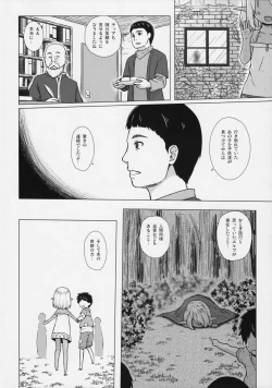 Page 2 of Namida no Hana no Saku Tokoro
