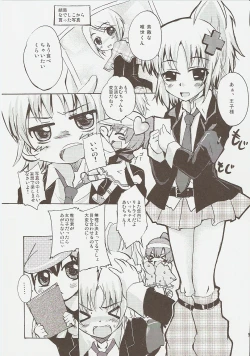 Page 4 of Jibun Sagashi X