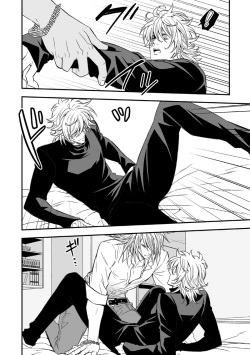 Page 43 of Tobira to Kamen