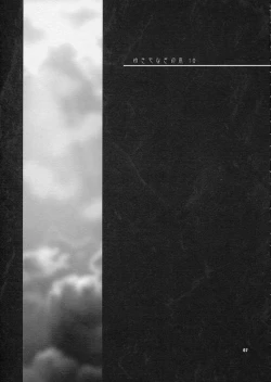 Page 8 of Yukiyanagi no Hon 10 Valkyrie no Hisoka na Tanoshimi