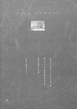 Page 9 of Yukiyanagi no Hon 10 Valkyrie no Hisoka na Tanoshimi