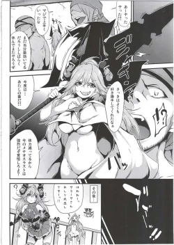 Page 19 of Sarasa-chan no Tsukamaekata