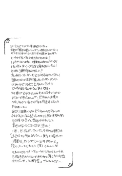 Page 41 of Tomodachi Inaikara Charagappa ni Nacchaimashita