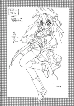 Page 14 of Ramiya Ryou Illustration Gengashuu 2