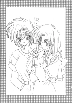 Page 17 of Ramiya Ryou Illustration Gengashuu 2