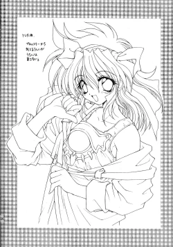 Page 26 of Ramiya Ryou Illustration Gengashuu 2