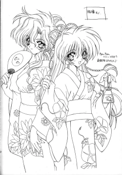 Page 62 of Ramiya Ryou Illustration Gengashuu 2