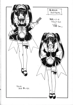 Page 76 of Ramiya Ryou Illustration Gengashuu 2