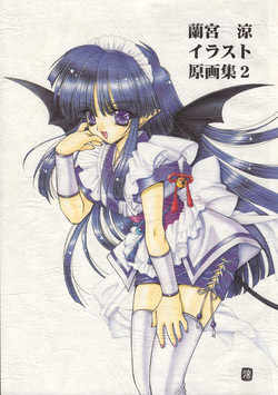 Download Ramiya Ryou Illustration Gengashuu 2