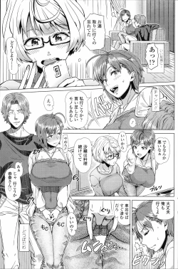 Page 99 of COMIC Roman Musume EX