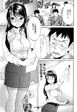 Page 108 of Koiiro Retsujou Girl