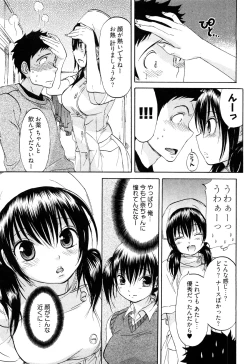 Page 54 of Koiiro Retsujou Girl