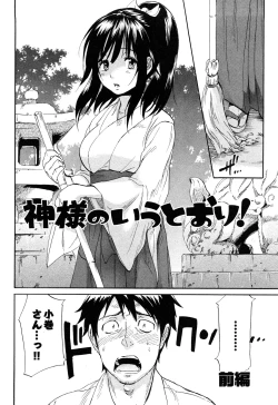Page 69 of Koiiro Retsujou Girl